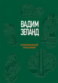 Книги про правильное питание в моем понимании